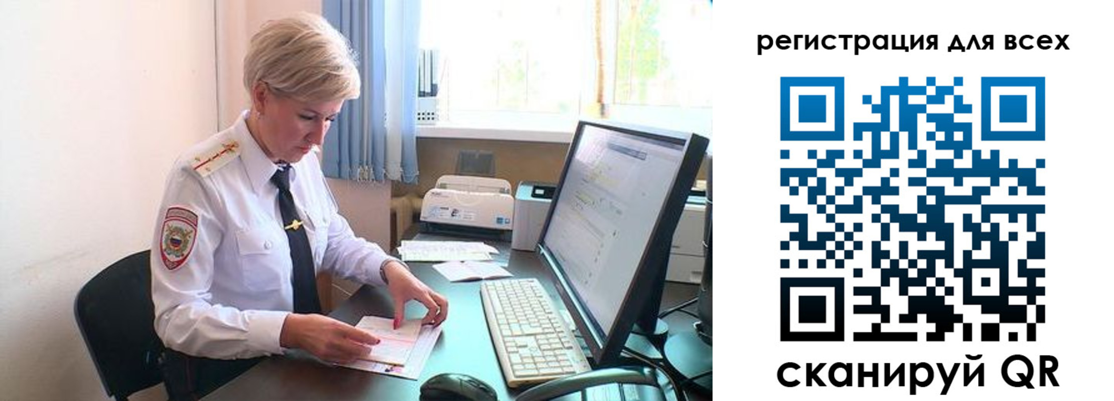 прописка в Хилке