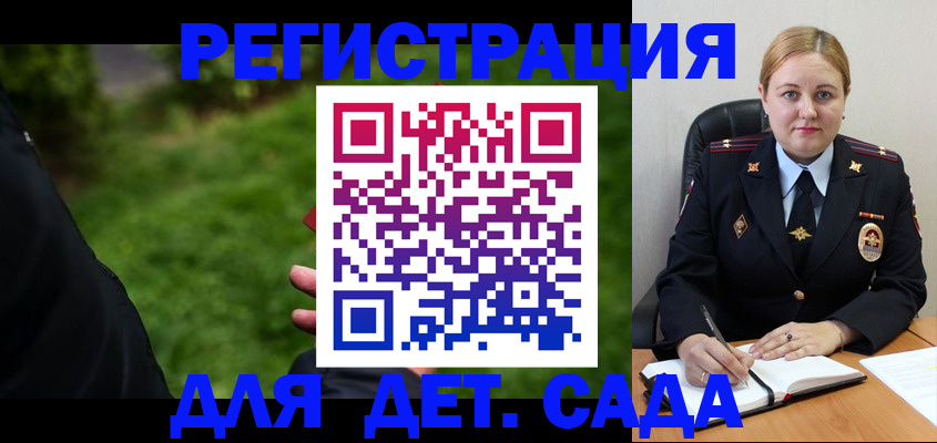 прописка иностранных граждан в Хилке