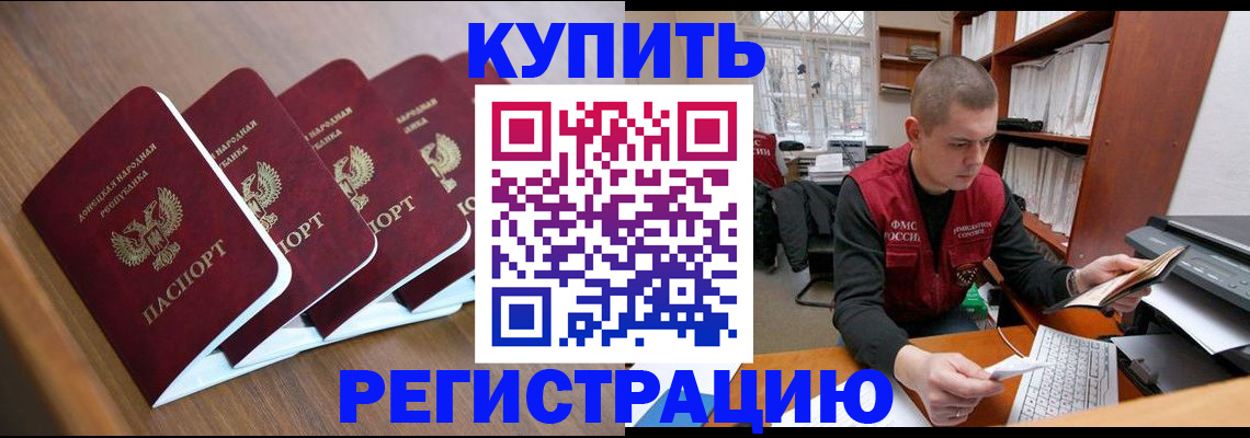 где прописаться в Хилке